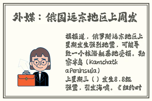 打扑克床剧烈摇动